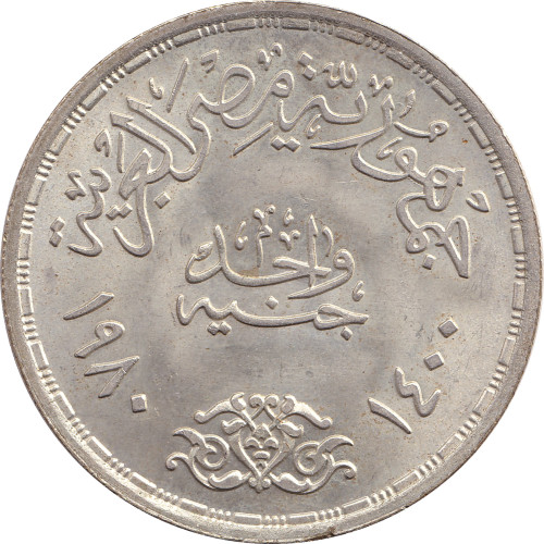 1 pound - Egypt