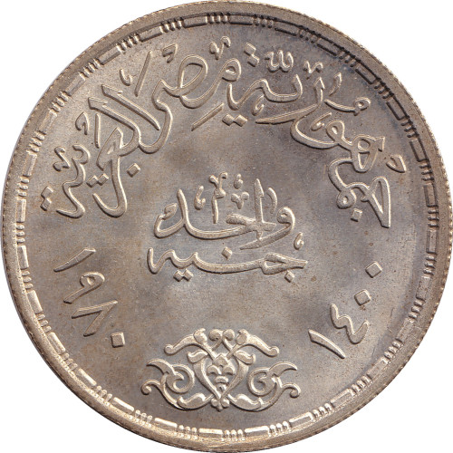 1 pound - Egypt