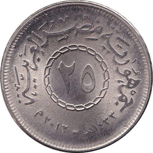 25 piastres - Egypt