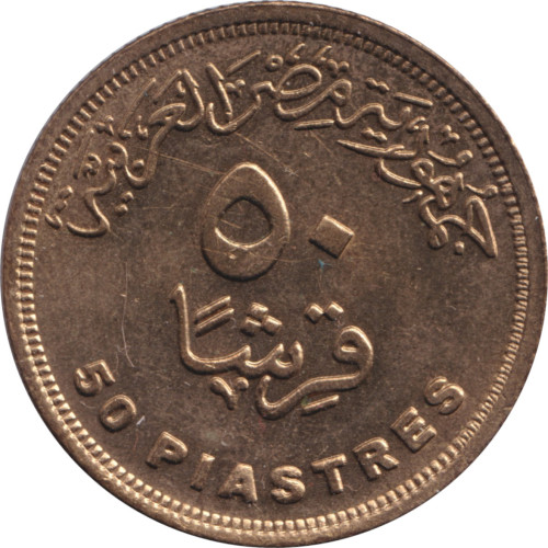 50 piastres - Égypte