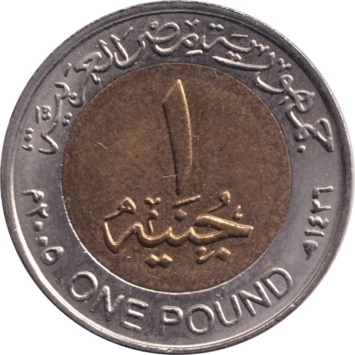 1 pound - Egypt