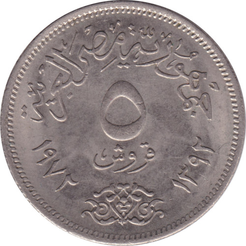 5 piastres - Égypte