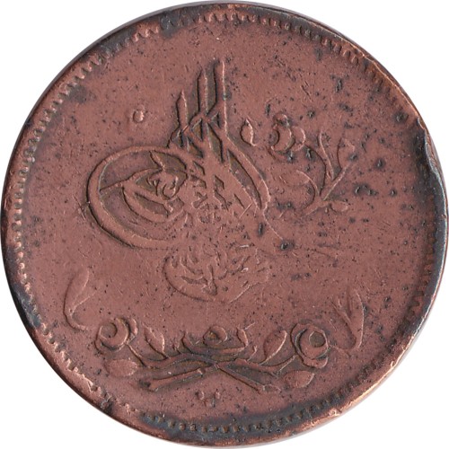 5 para - Egypt
