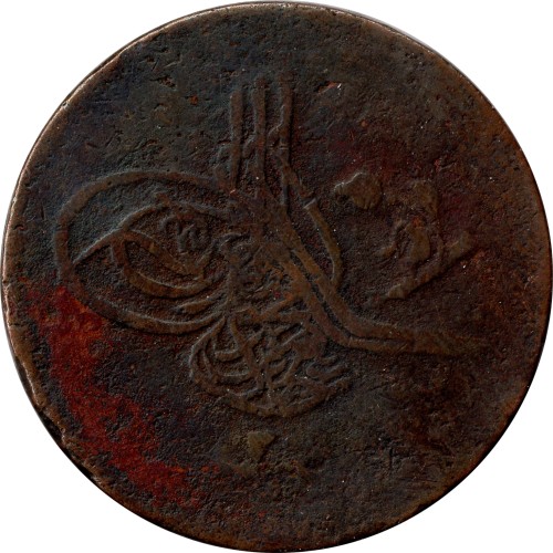 20 para - Egypt