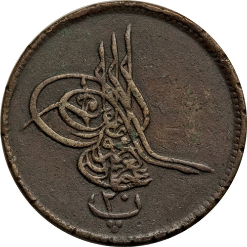 20 para - Egypt