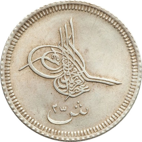 2 1/2 qirsh - Egypt