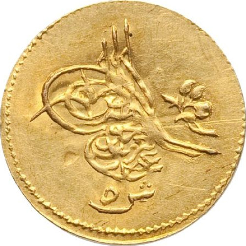 5 qirsh - Egypt