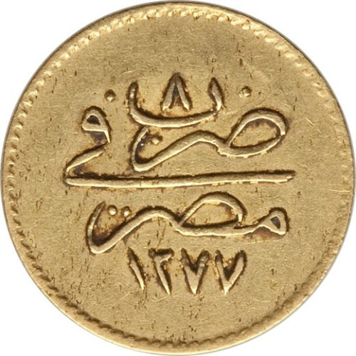 25 qirsh - Égypte