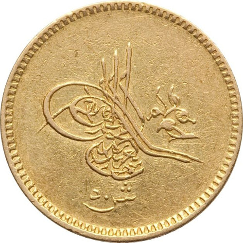 50 qirsh - Egypt