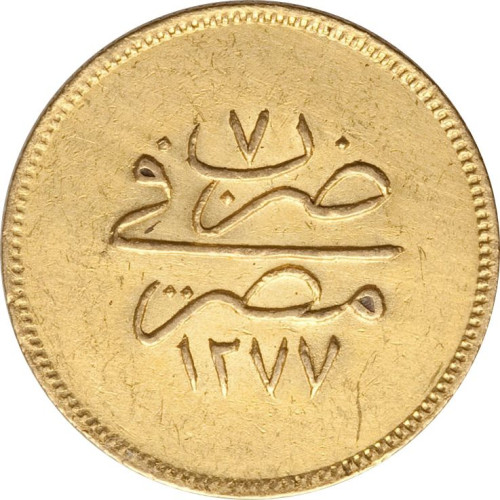 100 qirsh - Egypt