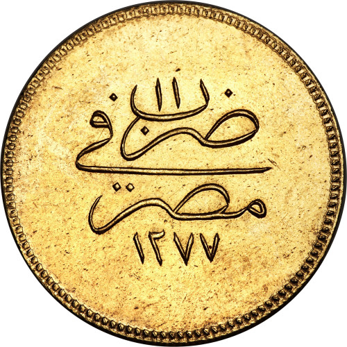 500 qirsh - Egypt