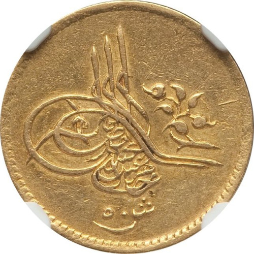 50 qirsh - Egypt