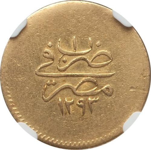 50 qirsh - Egypt