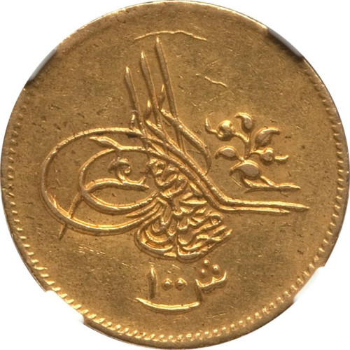 100 qirsh - Egypt