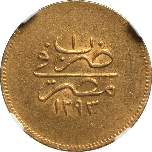 100 qirsh - Egypt