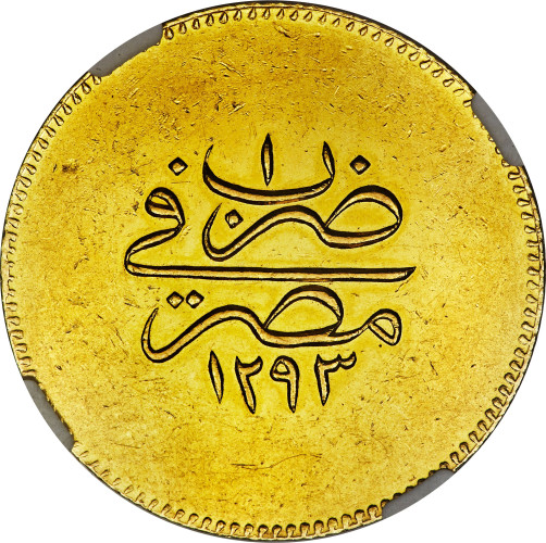 500 qirsh - Egypt