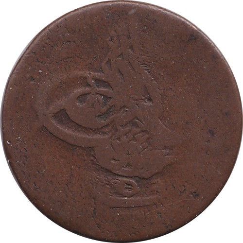 5 para - Égypte