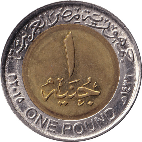 1 pound - Egypt