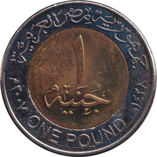 1 pound - Égypte