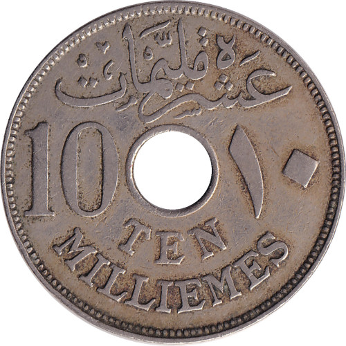 10 milliemes - Egypt