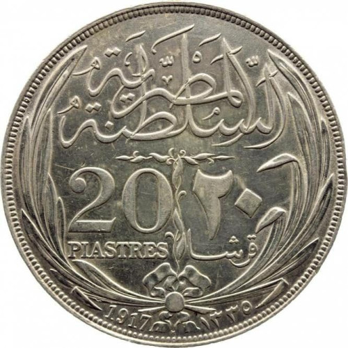 20 piastres - Égypte