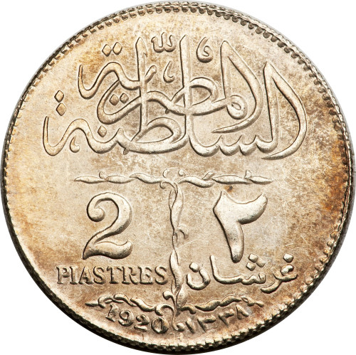 2 piastres - Égypte