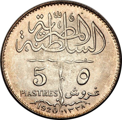 5 piastres - Égypte