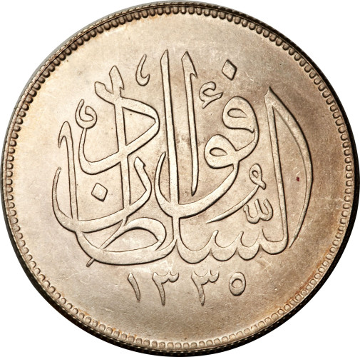 20 piastres - Égypte