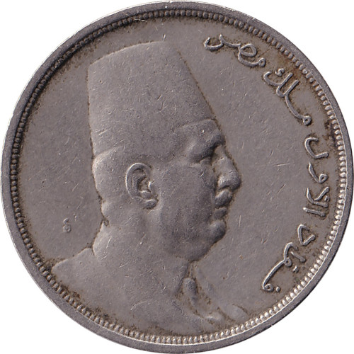 5 milliemes - Egypt