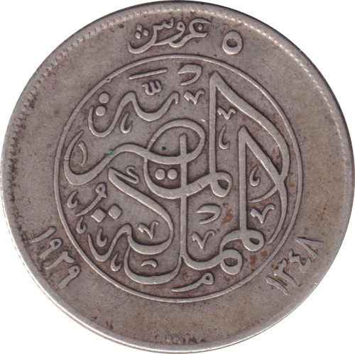 5 piastres - Egypt