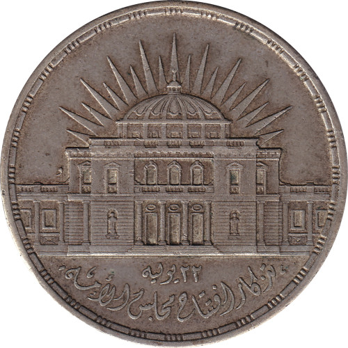 25 piastres - Egypt