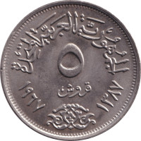 5 piastres - Égypte