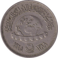 5 piastres - Egypt