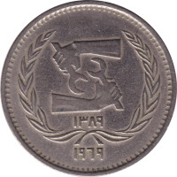 5 piastres - Egypt