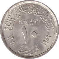 10 piastres - Égypte