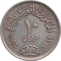 10 piastres - Egypt