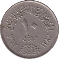 10 piastres - Égypte