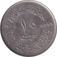 10 piastres - Égypte