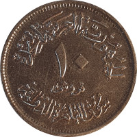 10 piastres - Égypte