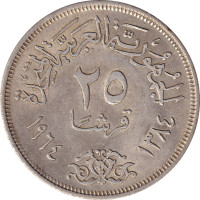 25 piastres - Égypte