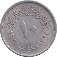 10 milliemes - Egypt