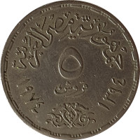 5 piastres - Egypt