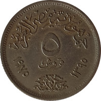 5 piastres - Égypte