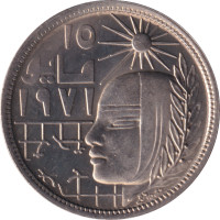 5 piastres - Égypte