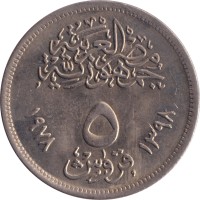 5 piastres - Egypt