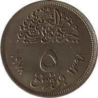 5 piastres - Égypte