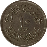 10 piastres - Égypte