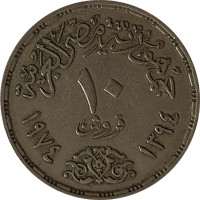 10 piastres - Egypt