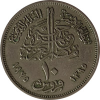 10 piastres - Égypte