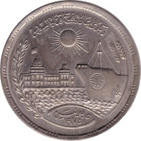 10 piastres - Egypt